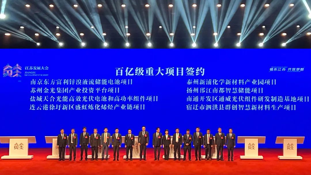 签约仪式.jpg