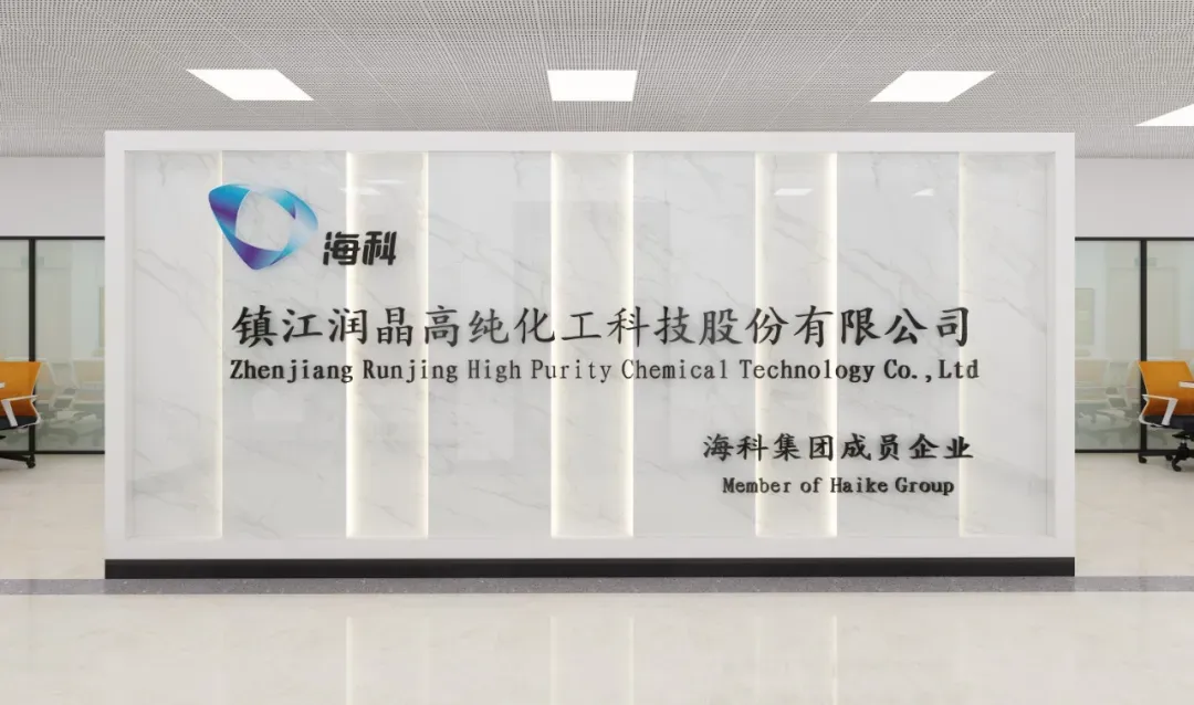 润晶科技.jpg